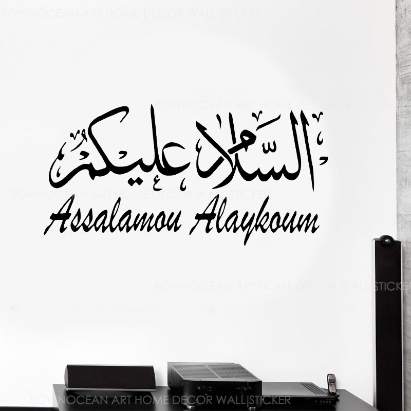 Arabische Moslim Islamitische  - Interior Design Layout recensie en prijs
